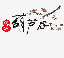 自驾游注意事项