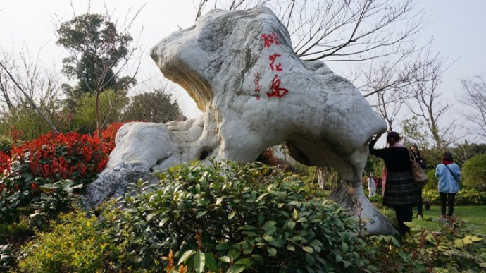 桃花岛风景区